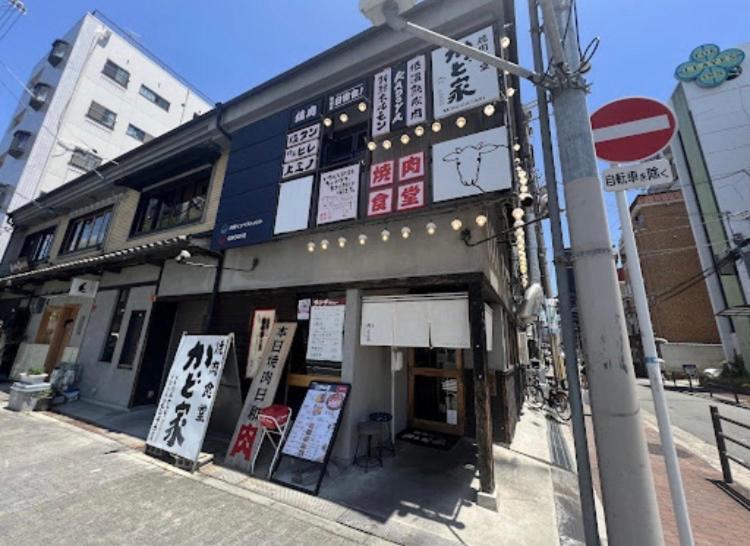 Java House Nagai Осака Экстерьер фото