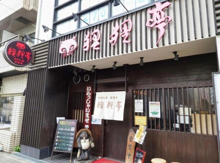 Java House Nagai Осака Экстерьер фото