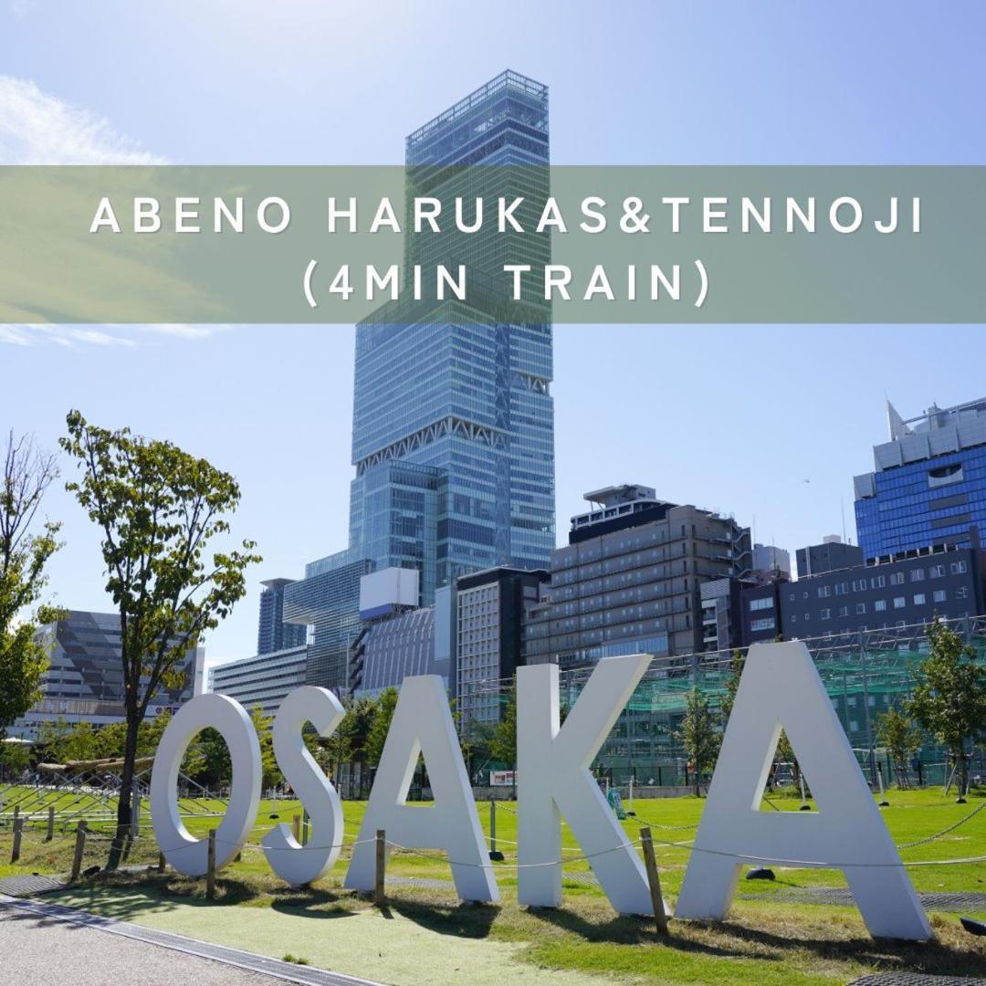 Java House Nagai Осака Экстерьер фото